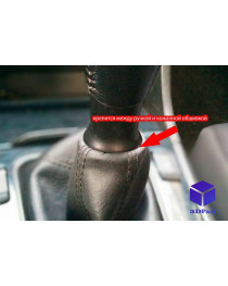 Кріплення важеля перемикання передач Honda Accord MK VII