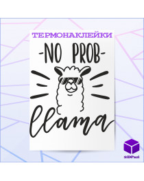 Термонаклейка NO PROBLAMA Термонаклейка NO PROBLAMA