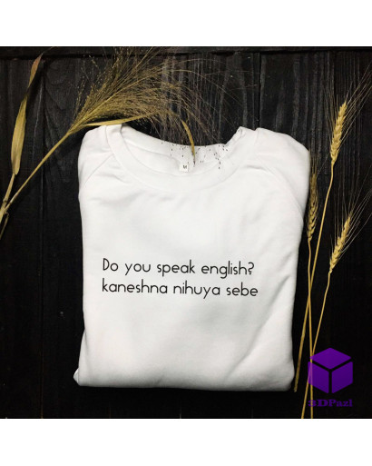 Світшот "DO YOU SPEAK ENGLISH "