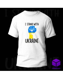 Термонаклейка I STAND WITH V2