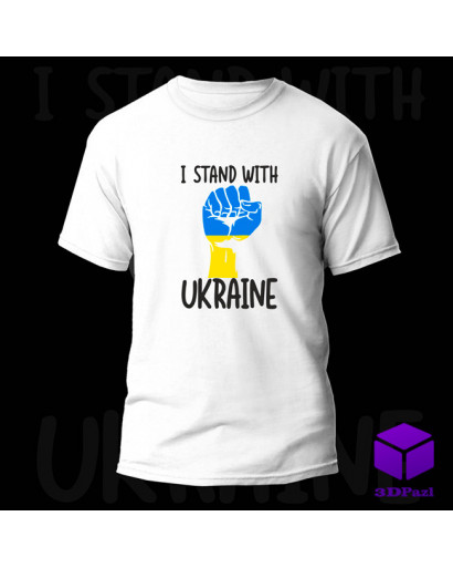 Термонаклейка I STAND WITH V2