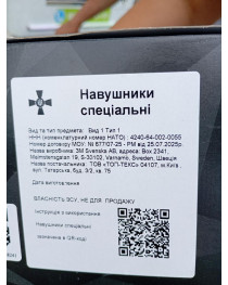 Кришка батарейок навушників для балістичного шолому