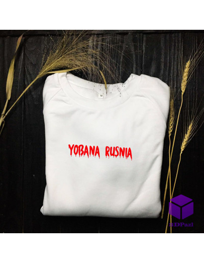 Світшот "YOBANA RUSNIA"