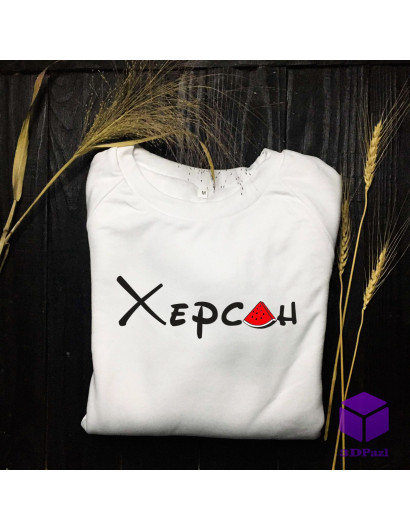 Світшот "ХЕРСОН"