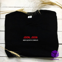 Світшот "JSON, JSON МЕНІ ЩОНОЧІ СНИТЬСЯ"