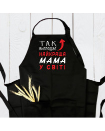 Фартух саржевий з регулюючою лямкою і кишенею