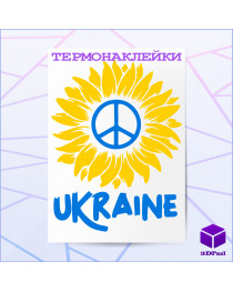 Термонаклейка КВІТКА МИРУ Термонаклейка КВІТКА МИРУ