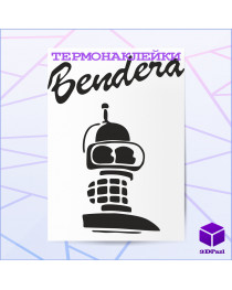 Термонаклейка BENDERA Термонаклейка BENDERA