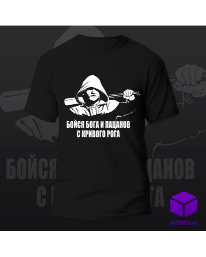 Термонаклейка БАЙРАКТАР V1