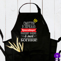 Фартух саржевий з регулюючою лямкою і кишенею