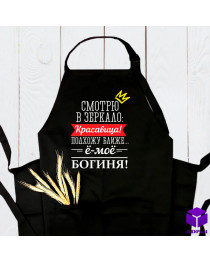 Фартух саржевий з регулюючою лямкою і кишенею