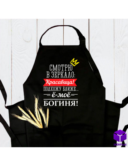 Фартух саржевий з регулюючою лямкою і кишенею