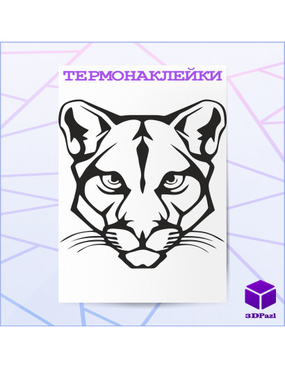 Термонаклейка ПАНТЕРА