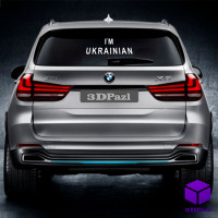 Наклейка на автомобіль "I AM UKRAINIAN"
