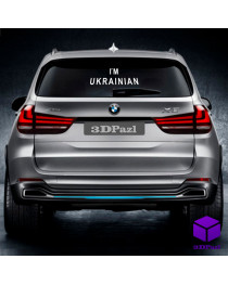 Наклейка на автомобіль "I AM UKRAINIAN"