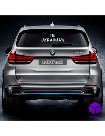 Наклейка на автомобіль "I AM UKRAINIAN"