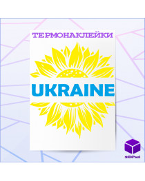 Термонаклейка UKRAINE