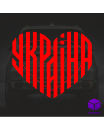 Наклейка на автомобіль УКРАЇНА V2