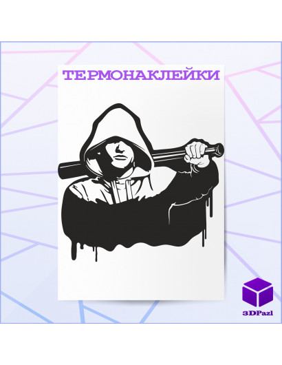 Термонаклейка STOP WAR
