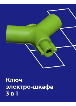 3d